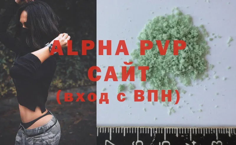 A-PVP кристаллы  Сортавала 